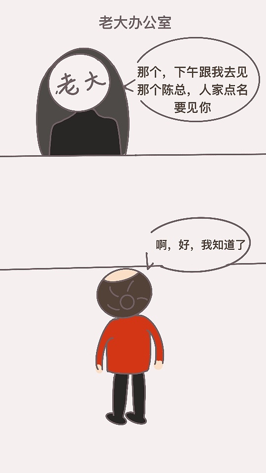 小红02--从外观看我是不是个合格的设计师？