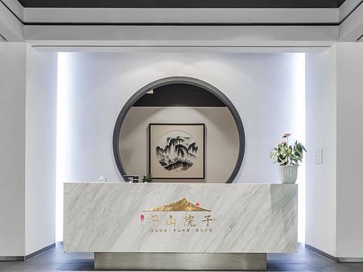 平山院子提案 新中式