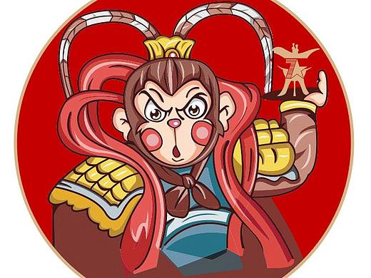 大圣出山（个人主页-ZNjIyOTQ2NzI=） - 场景 - 站酷设计师亿佰倍懂商标设计原创素材 - 站酷ZCOOL