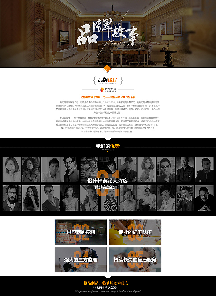 一些淘宝页面（图ZNTU4OTc5MjQ=） - 企业官网 - 站酷设计师张小七原创素材 - 站酷ZCOOL