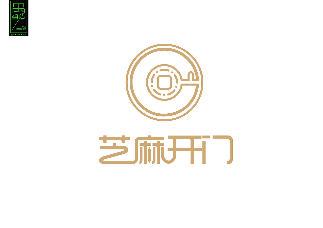 品牌设计--芝麻开门 - 原创作品 - 站酷(zcool)