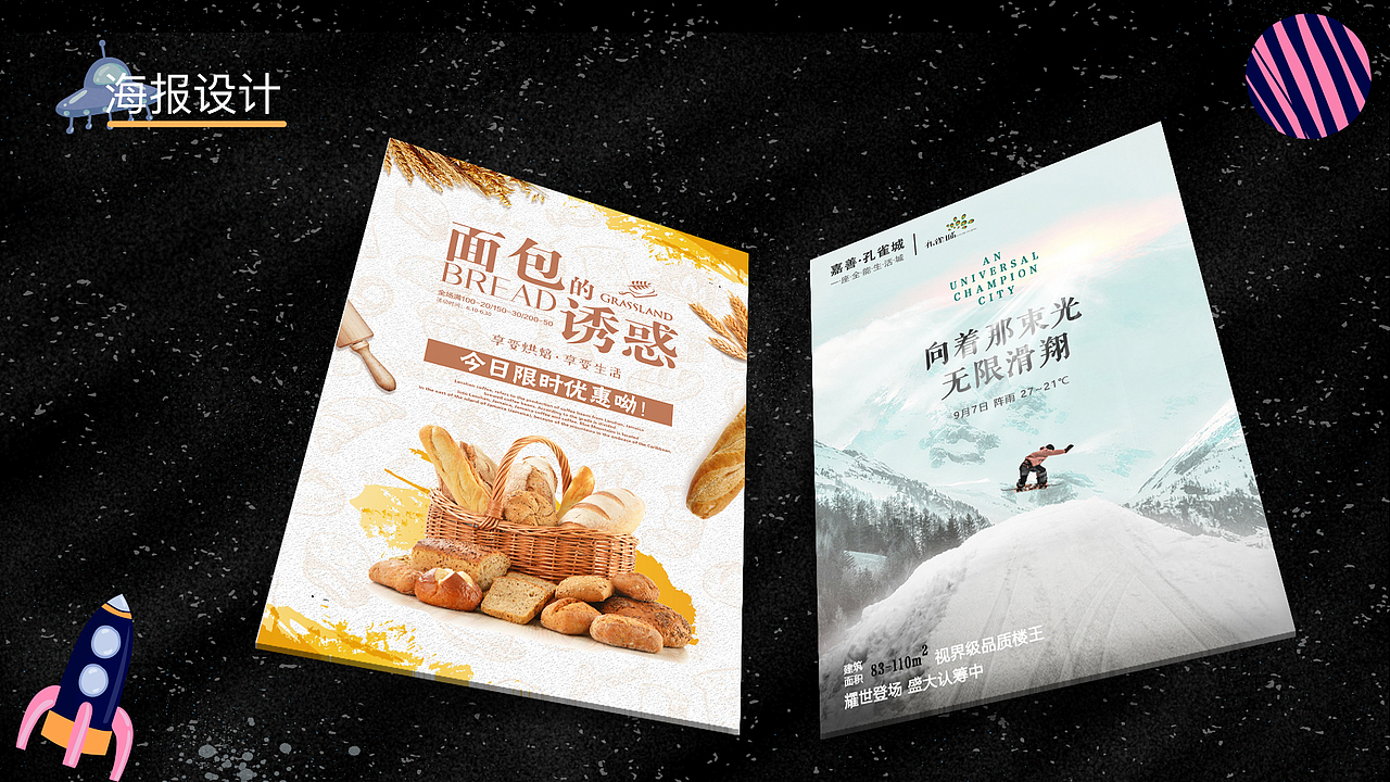 作品集（图ZMTg1MzkxNDIw） - 其他平面 - 站酷设计师佛系人生丶原创素材 - 站酷ZCOOL