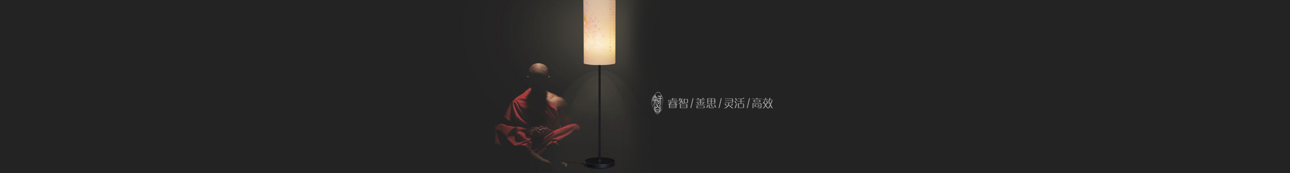 隱山I品牌策劃I的個人主頁（封面預(yù)覽） - 主頁封面設(shè)置 - 站酷設(shè)計師隱山I品牌策劃I原創(chuàng)素材 - 站酷ZCOOL