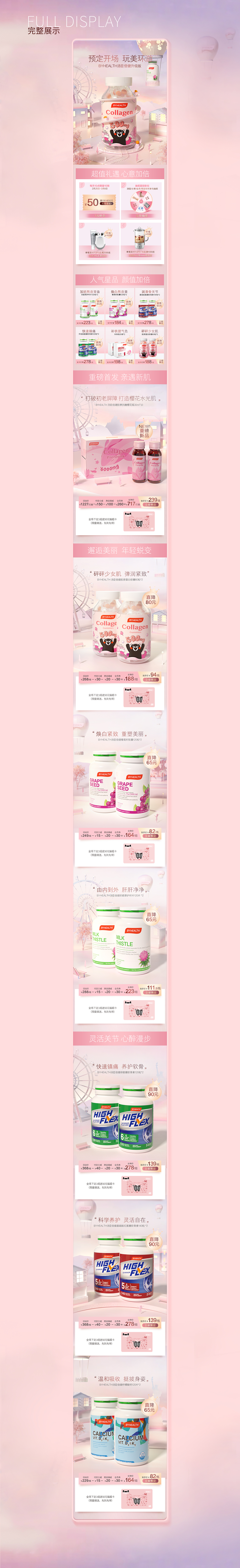 产品kv三维渲染（图ZMjQ0NDg3OTI0） - 场景 - 站酷设计师没时间花原创素材 - 站酷ZCOOL