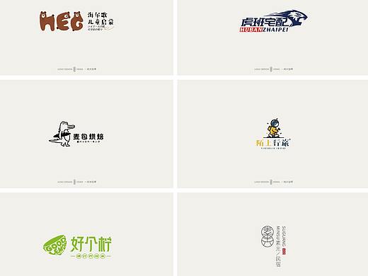 LOGO集合