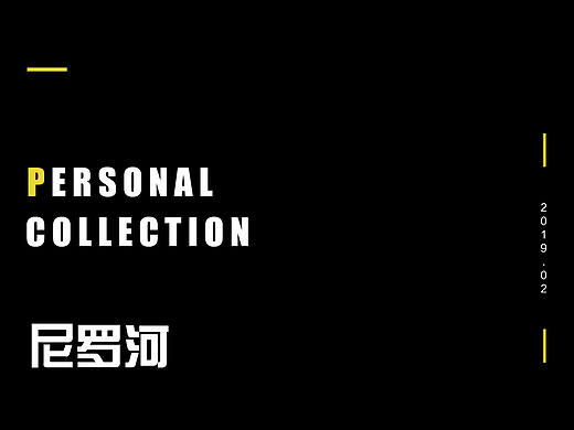 尼罗河官网