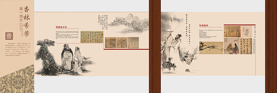 军史文化长廊（图ZMjIwMjkwNTg4） - 其他平面 - 站酷设计师没有灵魂的id原创素材 - 站酷ZCOOL