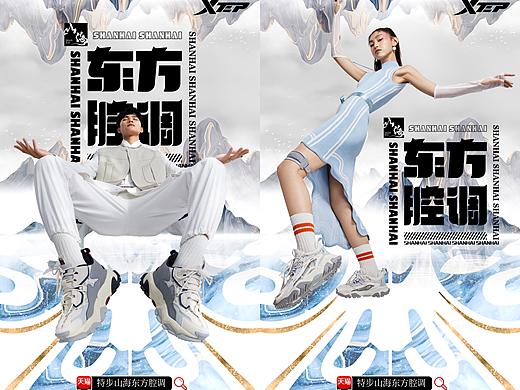 运动鞋履形象拍摄｜特步