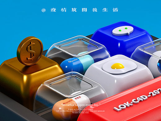 重拾C4D练手小作（个人主页-ZNjQ1MDcyNzY=） - 产品 - 站酷设计师啊啊啊阿骆呀原创素材 - 站酷ZCOOL