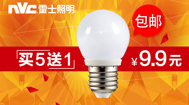 海报和banner设计（图ZNDY5NTUzNDA=） - 运营设计 - 站酷设计师诚服设计工作室原创素材 - 站酷ZCOOL