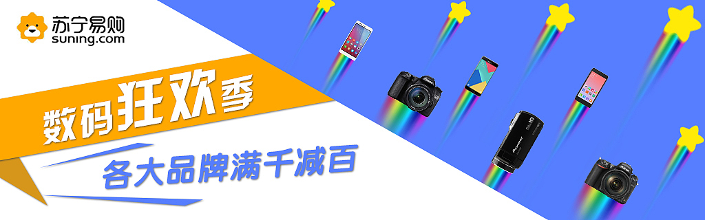 空余时间创作的作品（海报、banner等）（图ZNDg3MTU2MDg=） - 海报 - 站酷设计师FGHFT原创素材 - 站酷ZCOOL