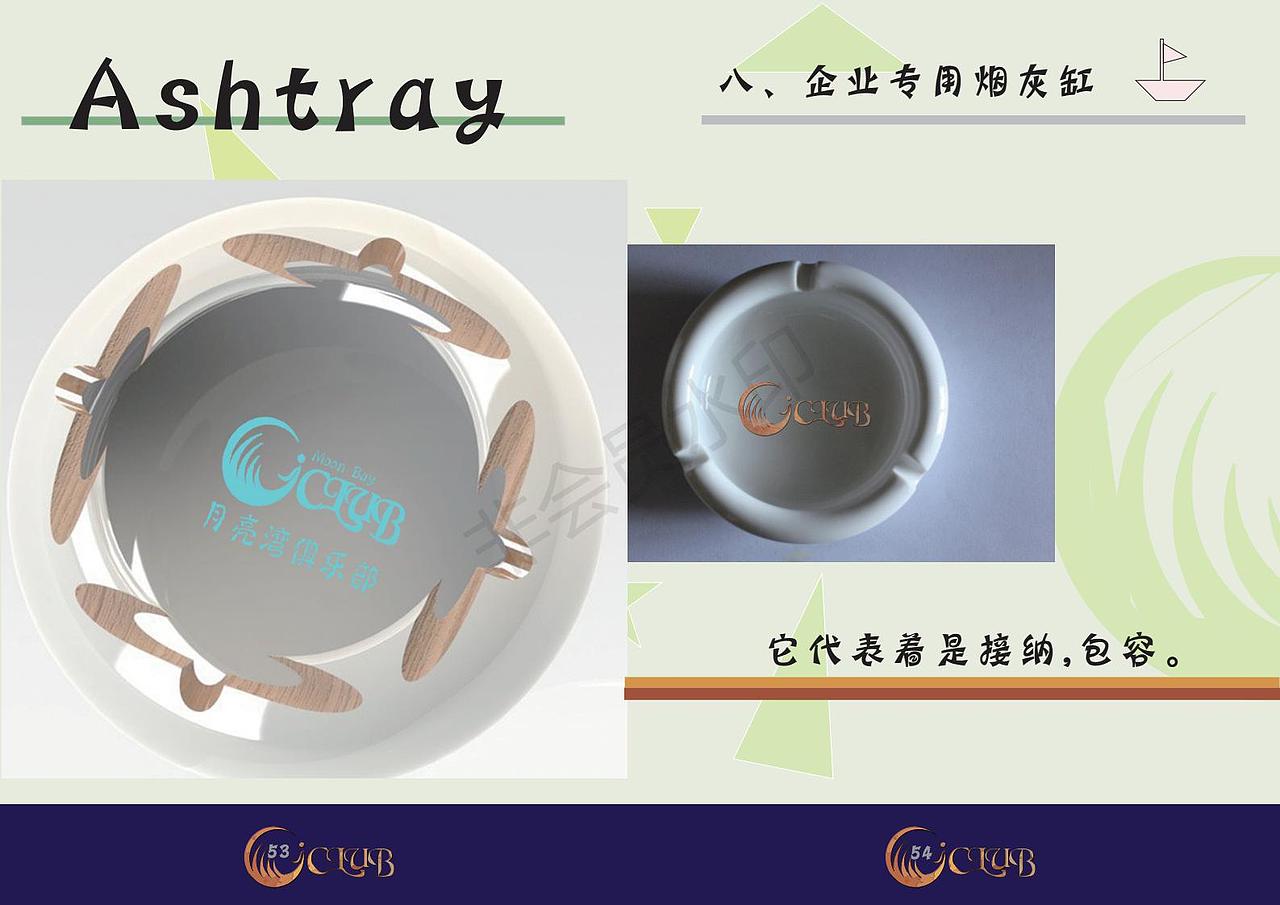 VI全套设计和图册（图ZMTMwNDA5MDY0） - 品牌 - 站酷设计师我也想当托原创素材 - 站酷ZCOOL