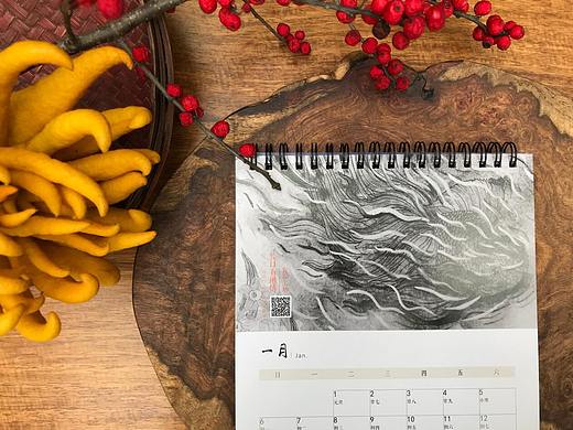 2019台历