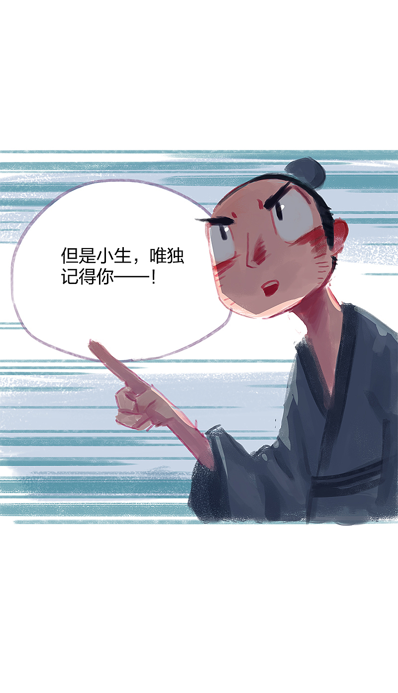 漫画《吾猫当仙》第十四话（图ZMTY0MTU1NjUy） - 中/长篇漫画 - 站酷设计师完美世界漫画原创素材 - 站酷ZCOOL