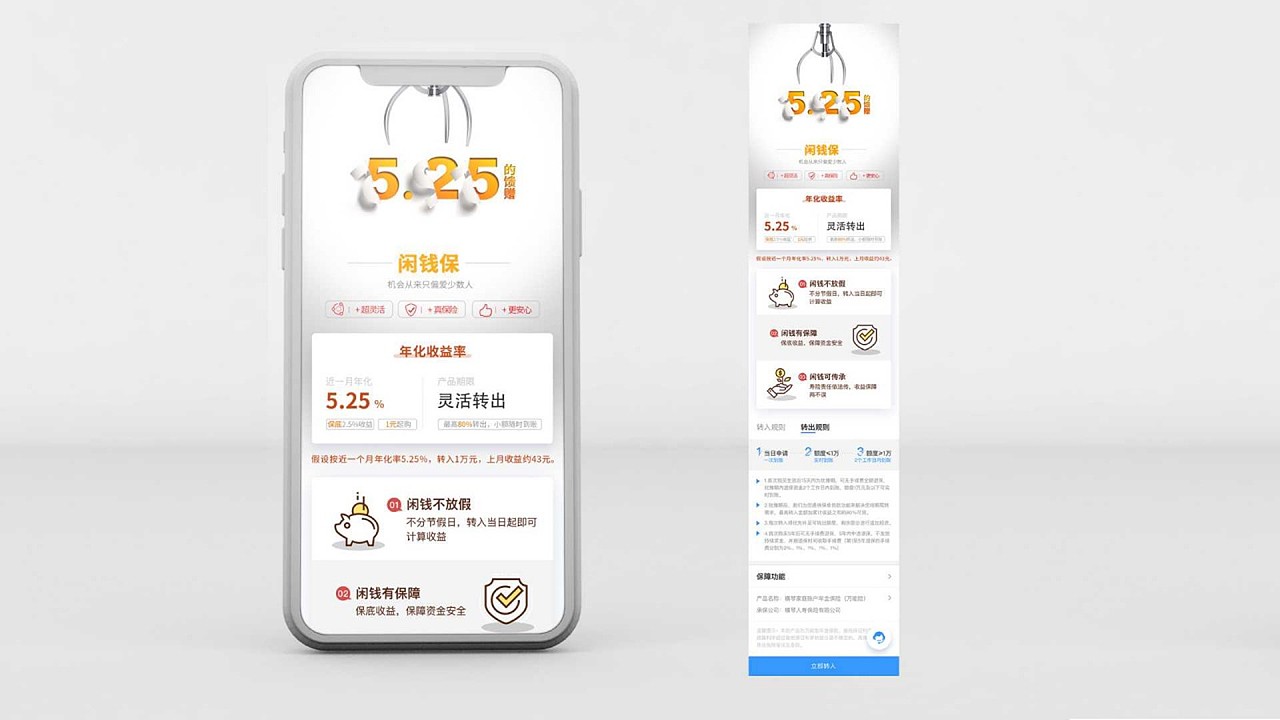 2020年作品集（图ZMjE2OTc4MzQ0） - APP界面 - 站酷设计师Z75099758原创素材 - 站酷ZCOOL