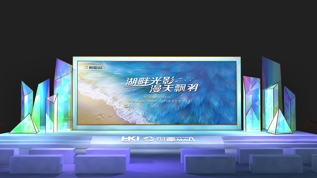 XX发布会
