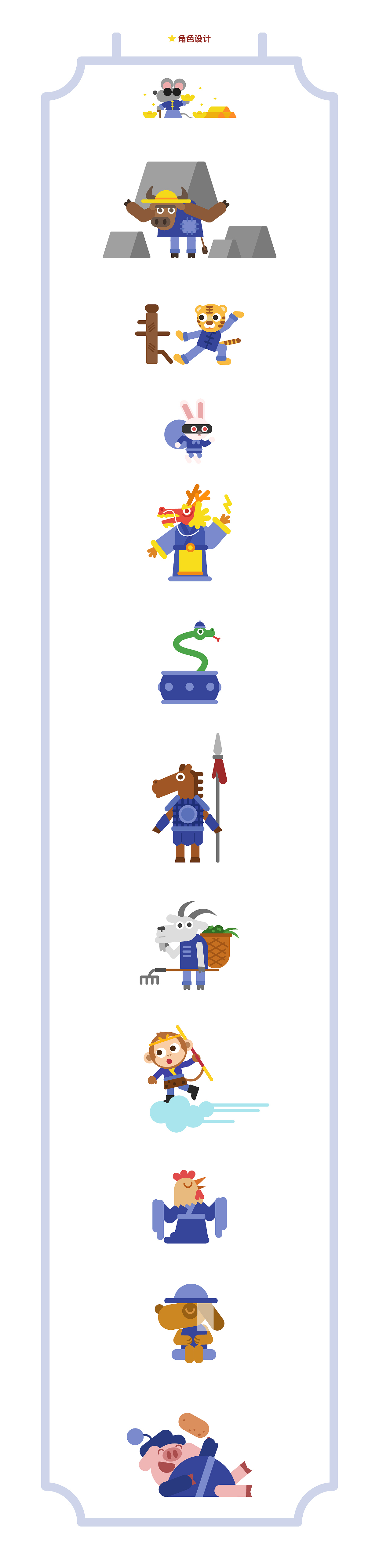 APP−我的星球内容设计（图ZMjY0Njg3NzY0） - 儿童插画 - 站酷设计师buelu原创素材 - 站酷ZCOOL