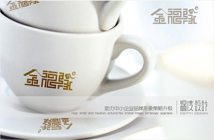 金福缘中式餐饮饭店品牌标志设计（图ZMzkxMTk5MTI=） - Logo - 站酷设计师深度平面设计原创素材 - 站酷ZCOOL