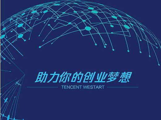 科技类折页|画册|科技元素|科技感|信息图表