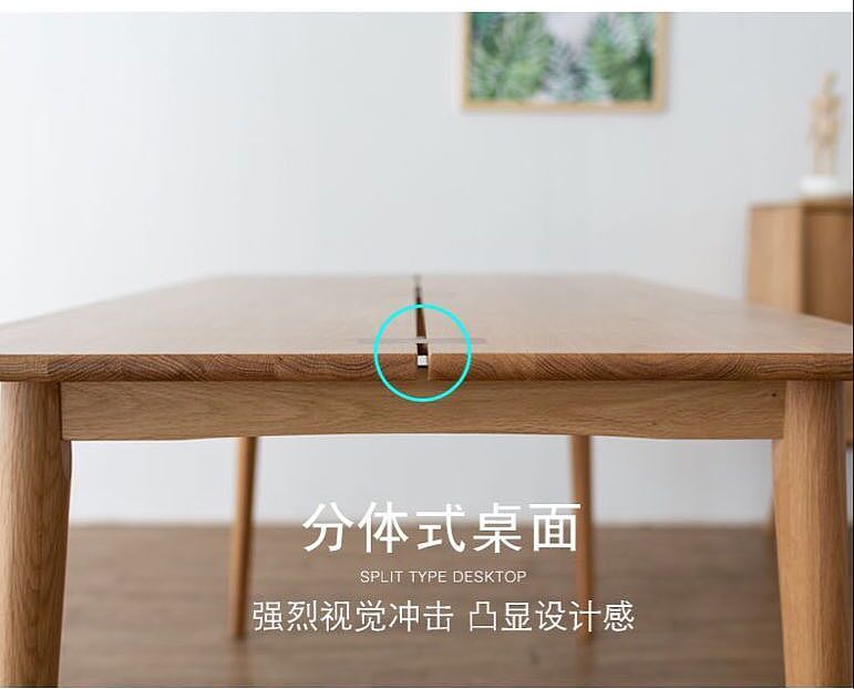 森搭档蝴蝶榫卯餐桌