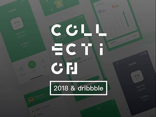 DribbbleCollection & 2018