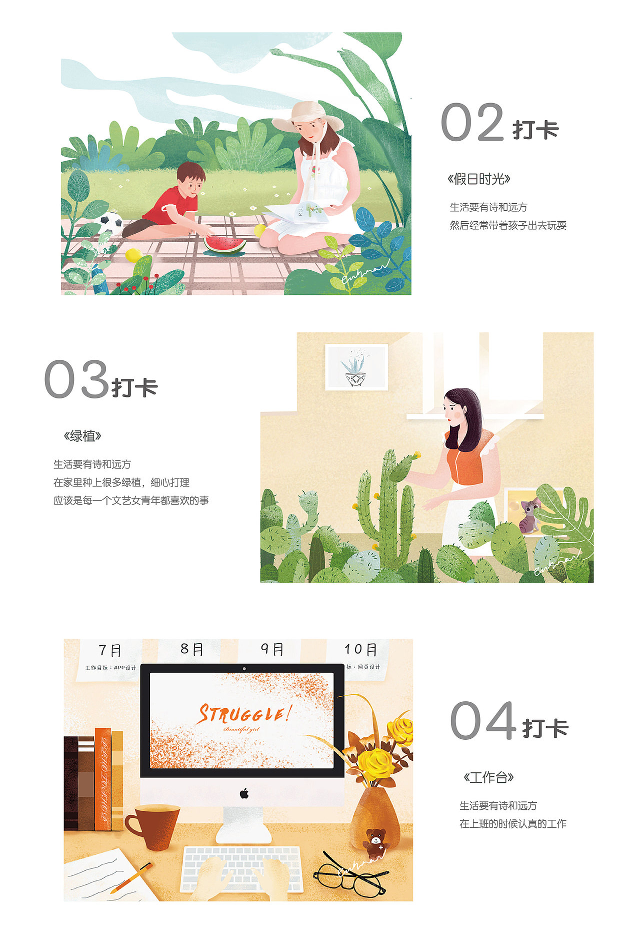 2018年插画合集（图ZMTQ5MTQxNDg4） - 商业插画 - 站酷设计师桔子大人了原创素材 - 站酷ZCOOL