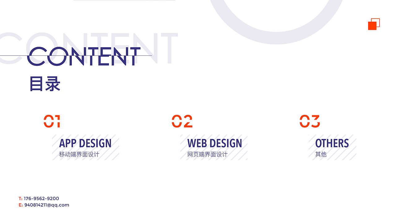 UI作品集（图ZMTUzNzU3Mzky） - APP界面 - 站酷设计师是小阿玮呀原创素材 - 站酷ZCOOL