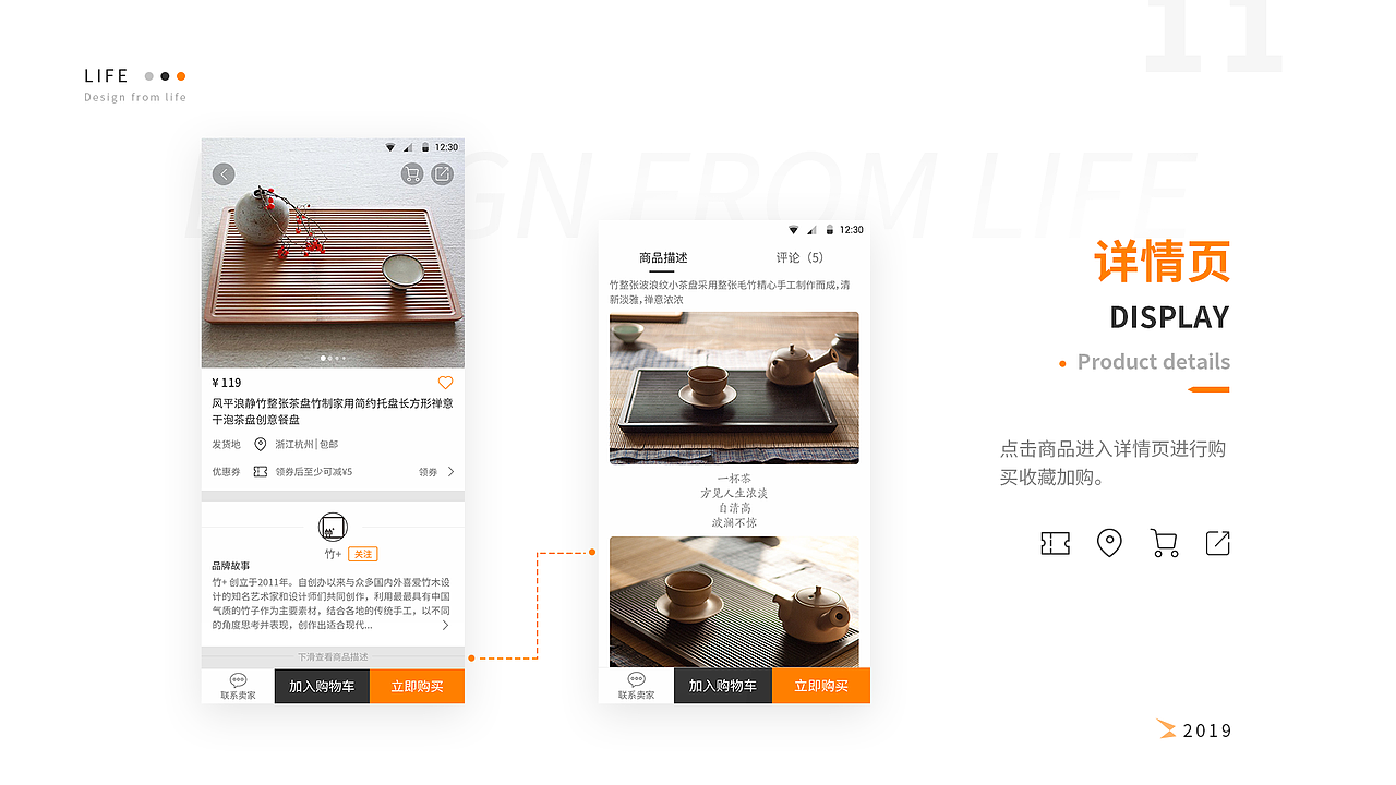 2019 UI 作品集（图ZMTg0MjM2Mzk2） - APP界面 - 站酷设计师Zoe_Wu原创素材 - 站酷ZCOOL
