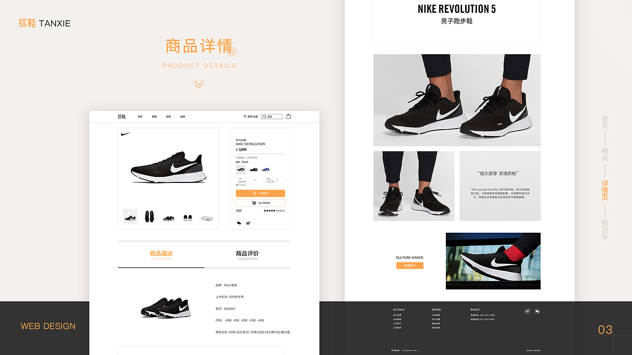 2018-2020个人作品集