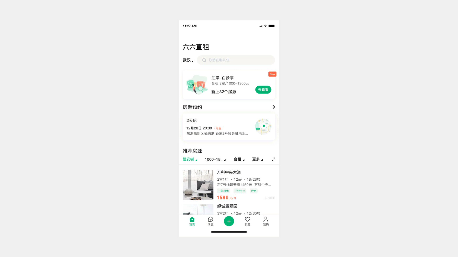 2020第一季度学员作品分享(图ZMjE1NTU5NDgw) - APP界面 - 站酷设计师应骏原创素材 - 站酷ZCOOL