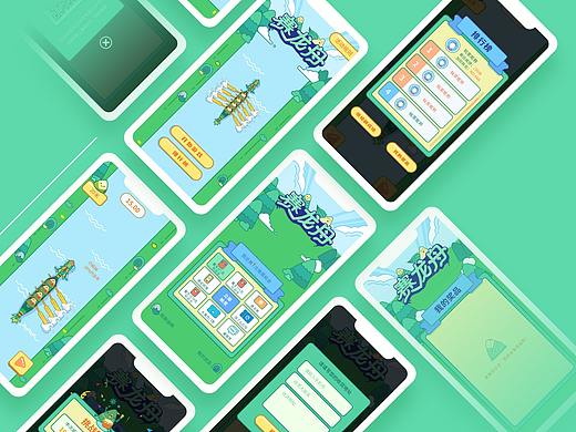 营销类作品展示