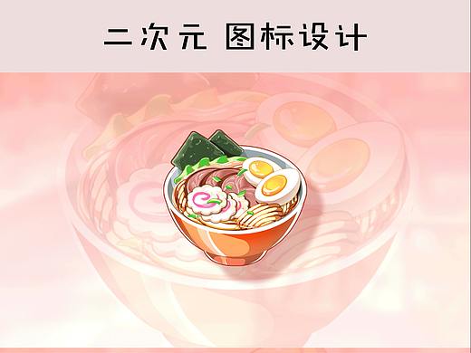 游戏ui练习  