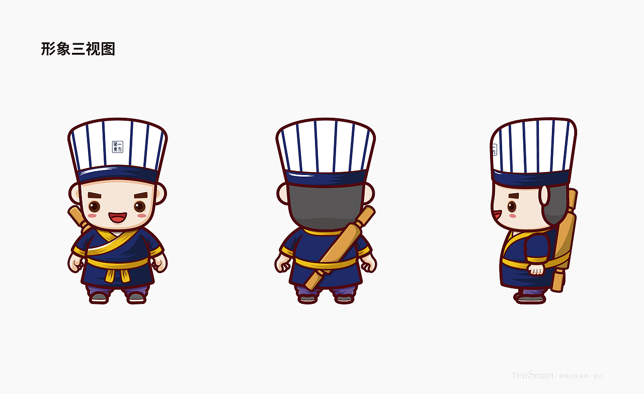 茶点品牌VI设计