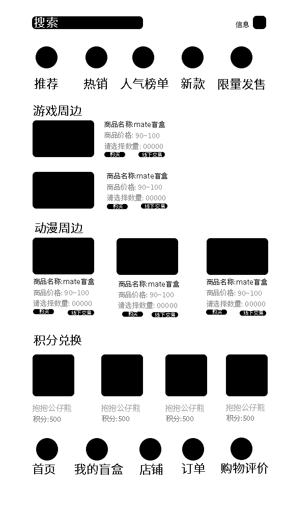 App（图ZMjM3MzA5MzMy） - APP界面 - 站酷设计师此彼画何处原创素材 - 站酷ZCOOL