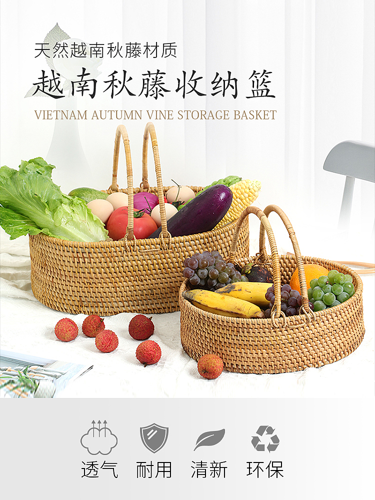 秋藤收纳篮拍摄藤编拍照收纳筐摄影 清新风格 简约明亮（图ZMjYxNzIzNTcy） - 产品摄影 - 站酷设计师Cc成晨原创素材 - 站酷ZCOOL