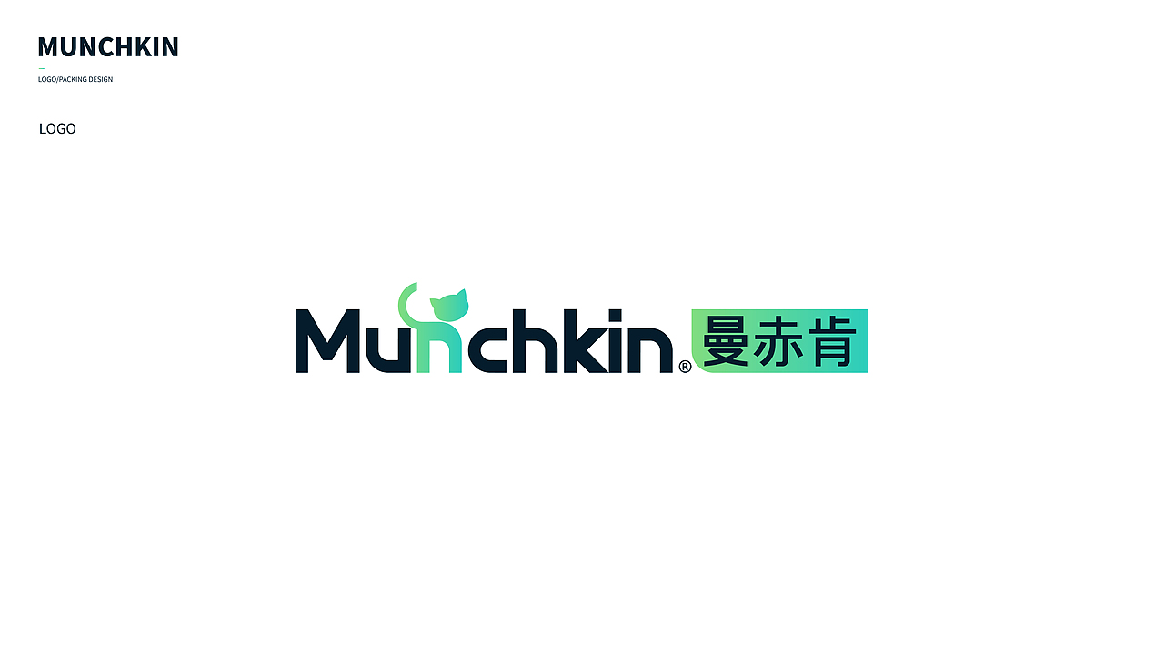 宠物食品品牌升级设计方案（图ZMjY5MTIwNDM2） - 包装 - 站酷设计师大臣品牌设计原创素材 - 站酷ZCOOL