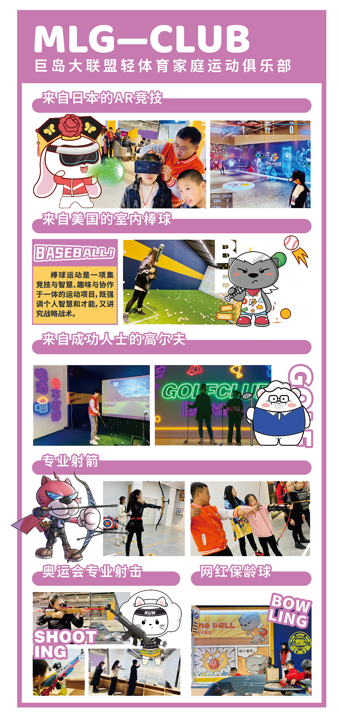 周末巨岛一日游（图ZMjg5MTk2Nzky） - 其他 - 站酷设计师巨岛大联盟原创素材 - 站酷ZCOOL