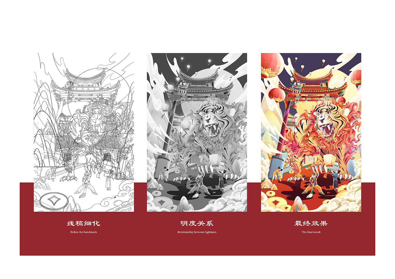 国潮插画 寅虎送福