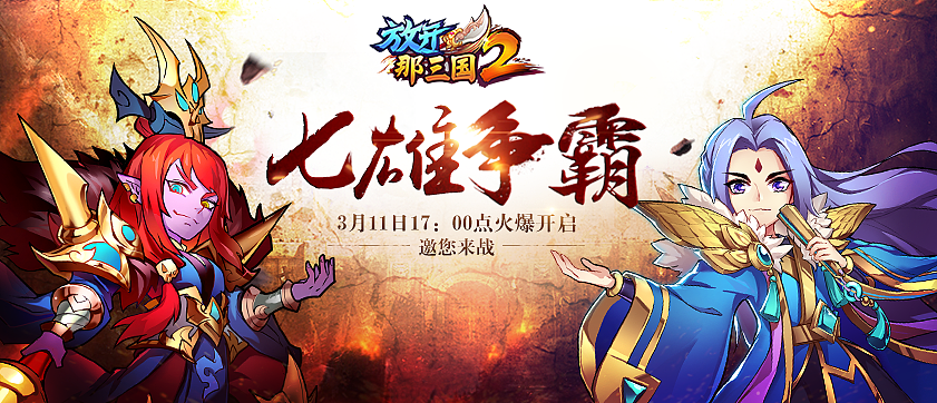 放开那三国（图ZODk2NjM5MDQ=） - 其他平面 - 站酷设计师陈梦鸽原创素材 - 站酷ZCOOL