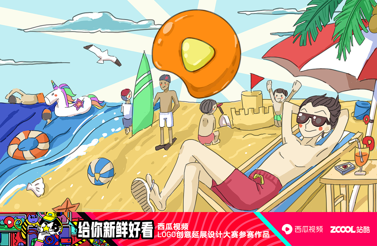 西瓜视频，随时随地，给你新鲜好看（图ZMTM0MDA1Mzg4） - 图案 - 站酷设计师尼古拉斯V原创素材 - 站酷ZCOOL