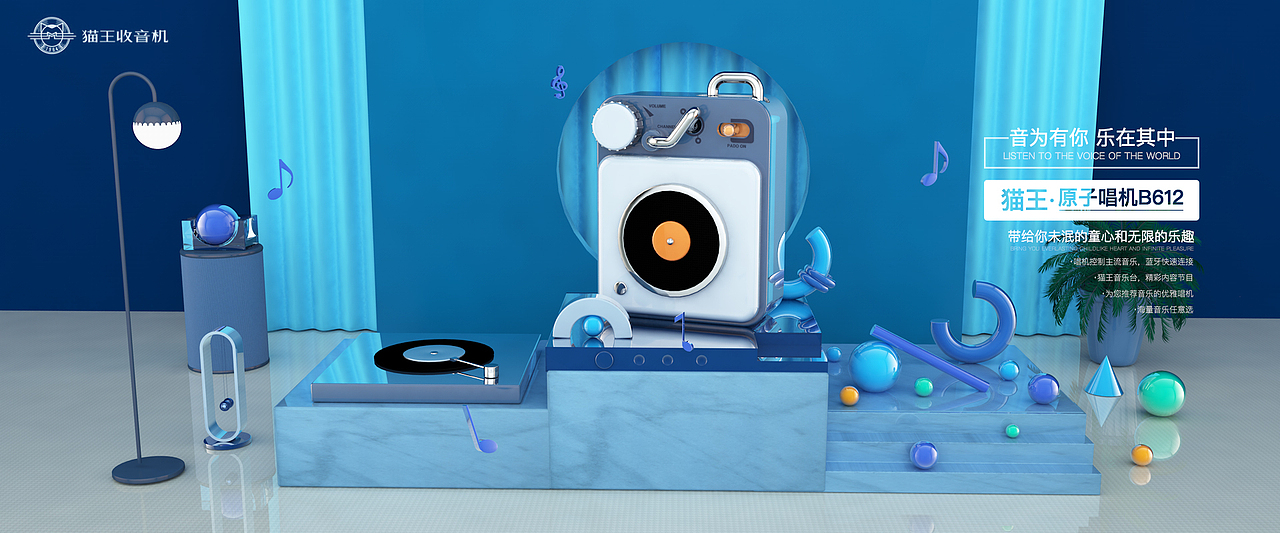 1905期学员C4D毕业设计登顶三阶段全国第一（图ZMTczOTgzMDAw） - 场景 - 站酷设计师小李爱健身原创素材 - 站酷ZCOOL