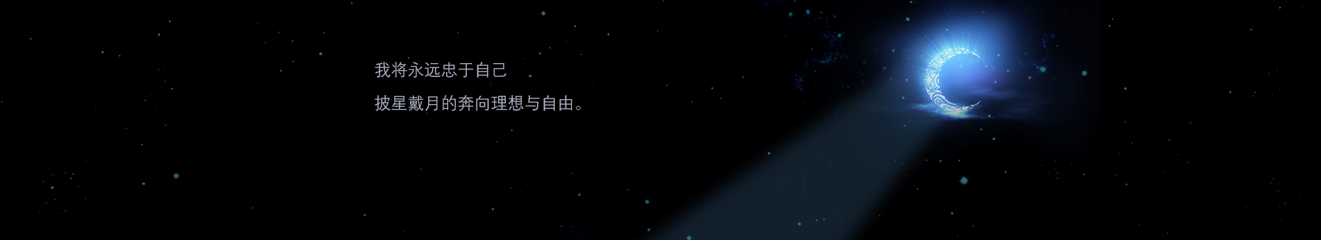 夏季123的個(gè)人主頁（封面預(yù)覽） - 主頁封面設(shè)置 - 站酷設(shè)計(jì)師夏季123原創(chuàng)素材 - 站酷ZCOOL