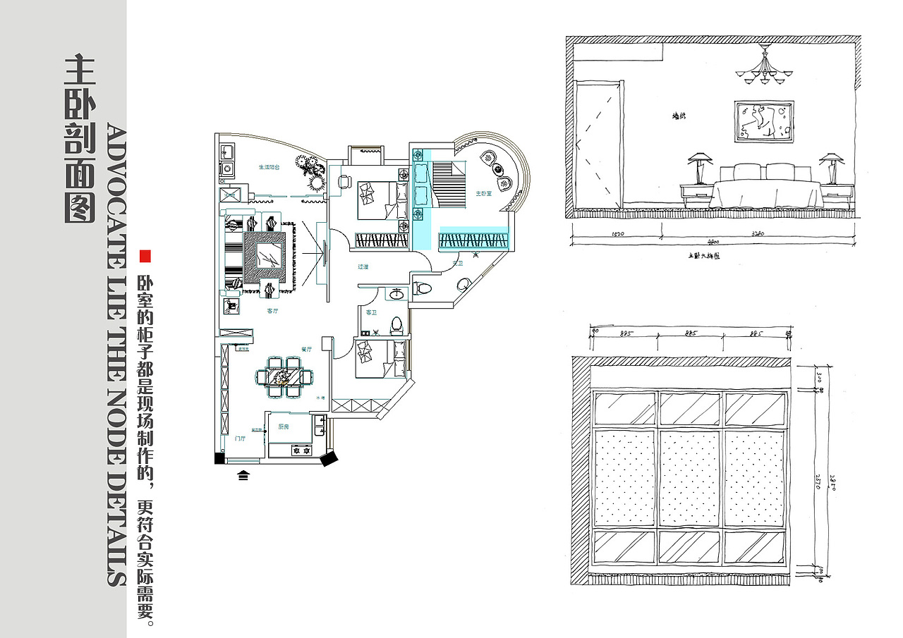 家居空间设计（作业）（图ZMTM1ODQ4ODQ0） - 家装设计 - 站酷设计师fan1120原创素材 - 站酷ZCOOL
