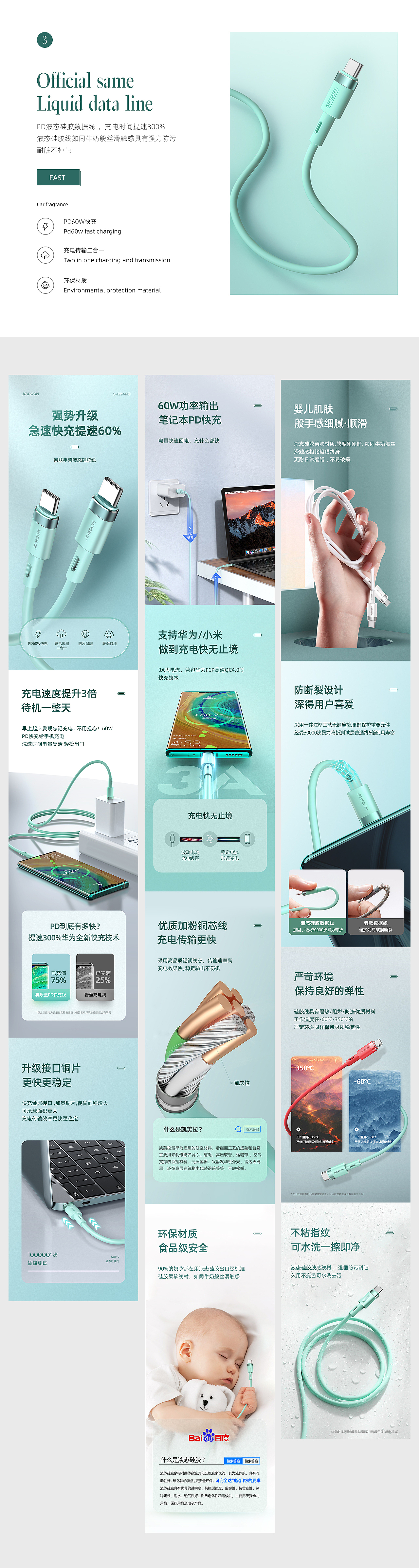 机乐堂工作2020年部分合集（图ZMjM4OTUyMzI0） - 电商 - 站酷设计师奈七七原创素材 - 站酷ZCOOL