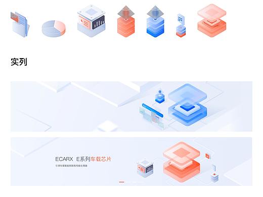 b端设计语言