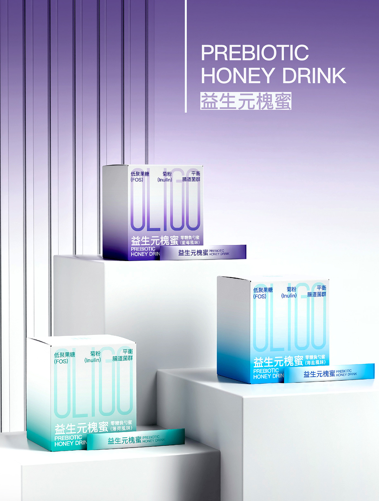 益生元槐蜜包装（图ZMzYxMTYzNTA4） - 包装 - 站酷设计师嫌疑人kkkkkkkkk原创素材 - 站酷ZCOOL