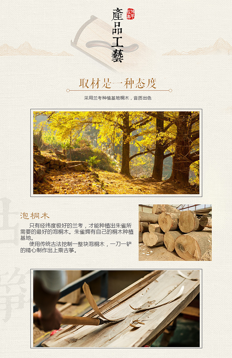 中国风格详情页，新手勿喷（图ZNjI5NzAzNDA=） - 其他平面 - 站酷设计师请叫我赵同学原创素材 - 站酷ZCOOL