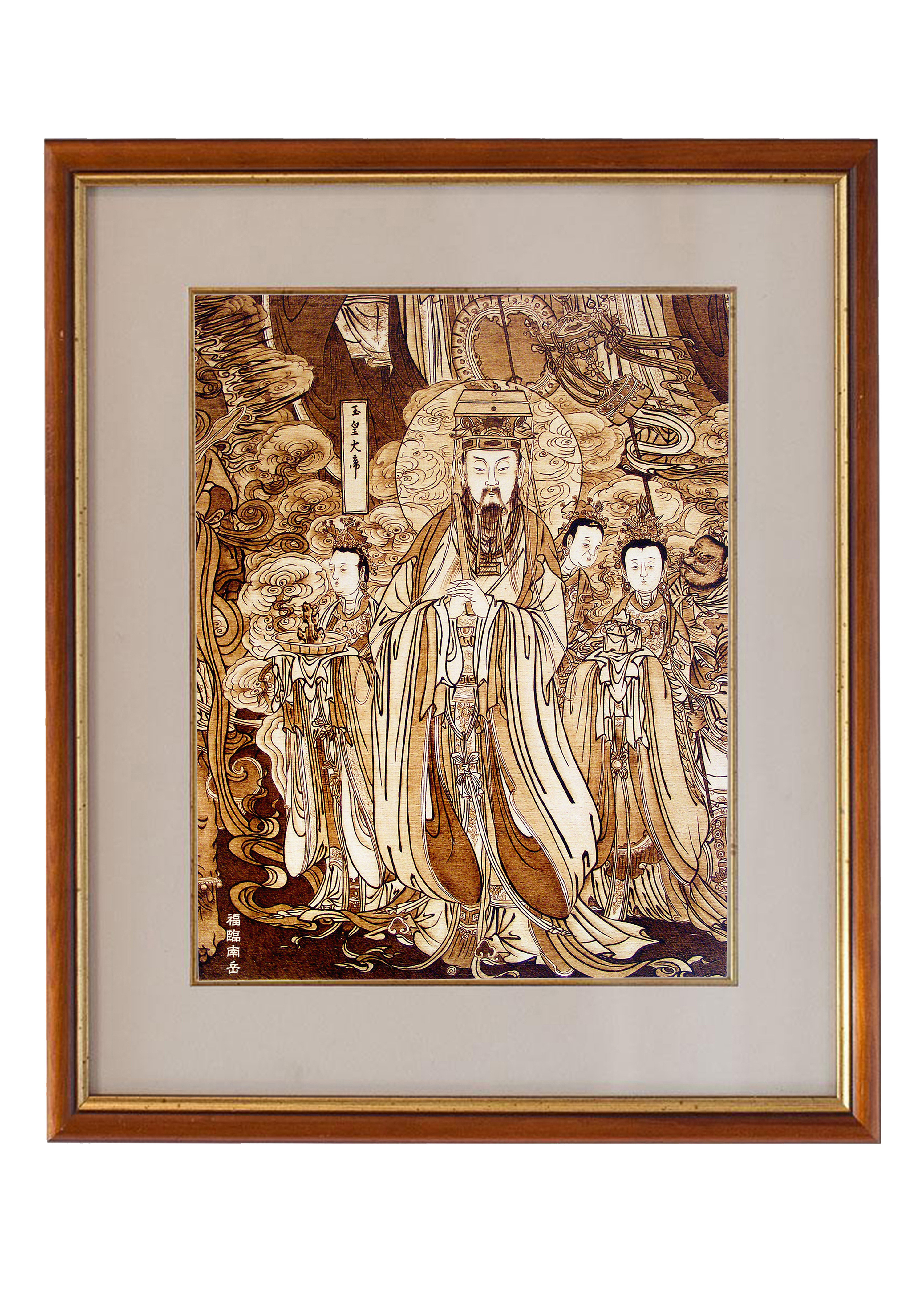 东方意-烙画南岳玉皇大帝 金煜智作品
