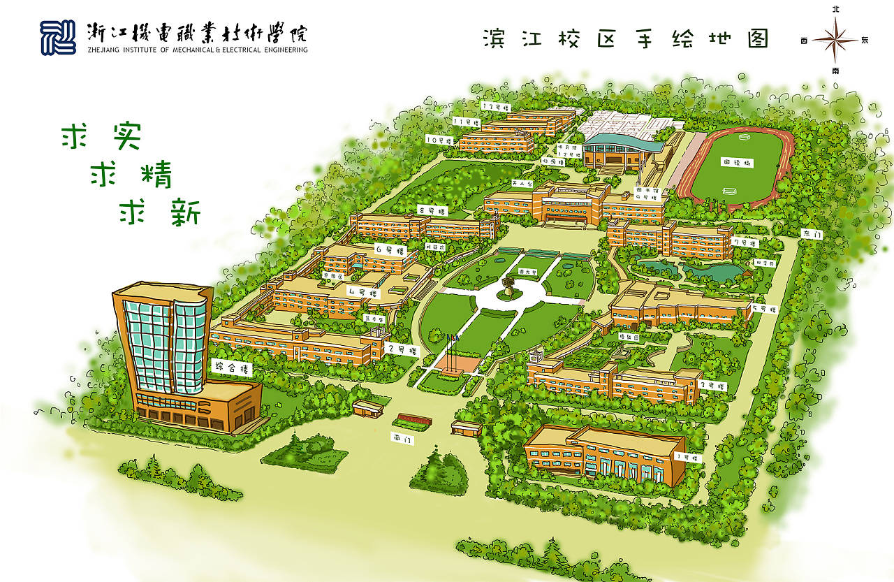 手绘校园地图