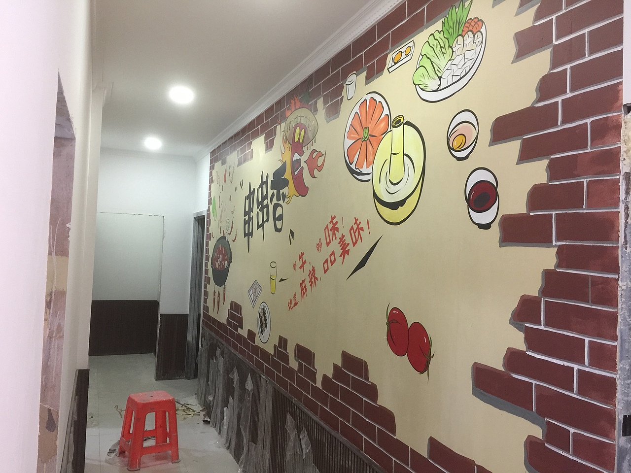 亳州墙绘彩绘墙体绘画饭店酒店大型壁画创作（图ZMTI3MjA2MjQ4） - 新锐潮流插画 - 站酷设计师泓志墙绘彩绘设计原创素材 - 站酷ZCOOL